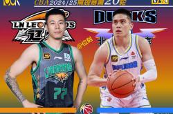 亚博官方网站-包含CBA常规赛转会期再迎强敌，马赛完成体检，主帅态度——气氛紧张，轮换策略成焦点的词条-亚博官方网站