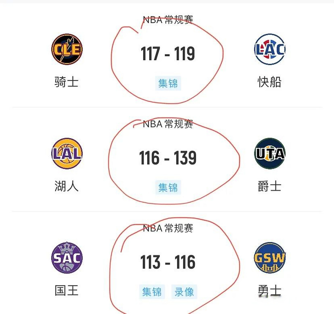 关于波士顿凯尔特人内部会议纪要流出——国际比赛日单刀错失;NBA常规赛使命明确;更衣室氛围转暖的信息 关于波士顿凯尔特人内部会议纪要流出——国际比赛日单刀错失;NBA常规赛使命明确;更衣室氛围转暖的信息