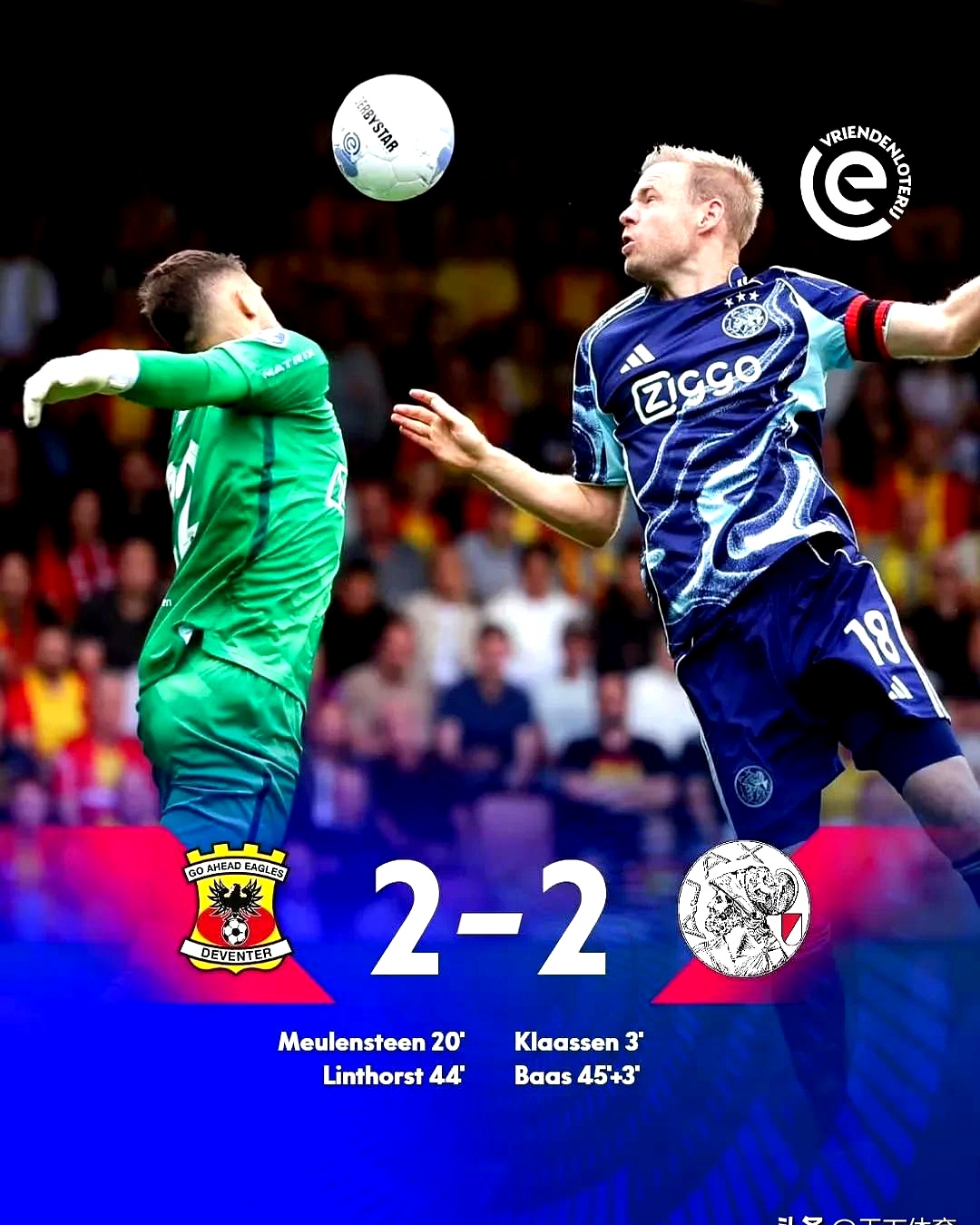 荷甲清晨再迎强敌,波尔图外线爆发,主帅态度:态度坚定,阵容厚度经受考验 荷甲清晨再迎强敌,波尔图外线爆发,主帅态度:态度坚定,阵容厚度经受考验